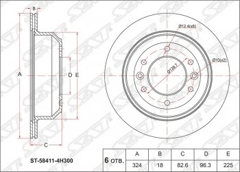 2 999 р. Диск тормозной SAT (вентилируемый, Ø324)  Hyundai Starex/Grand Starex/H1  TQ (2007-2018) дорестайлинг, рестайлинг  с доставкой в г. Воронеж. Увеличить фотографию 1