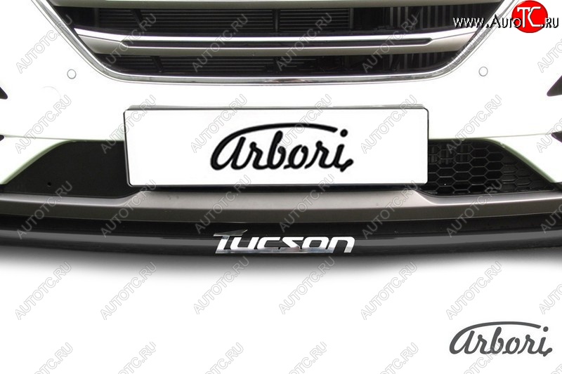 7 199 р. Защита переднего бампера Arbori (с надписью, черная, 1 труба d42 mm). Hyundai Tucson TL дорестайлинг (2015-2018)  с доставкой в г. Воронеж