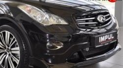 22 199 р. Решётка радиатора Impul INFINITI EX35 J50 (2007-2013) (Неокрашенная)  с доставкой в г. Воронеж. Увеличить фотографию 2