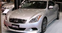 23 899 р. Накладка на передний бампер Impul INFINITI G37 V36 седан рестайлинг (2008-2014) (Неокрашенная)  с доставкой в г. Воронеж. Увеличить фотографию 6