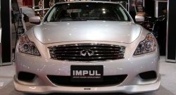 23 899 р. Накладка на передний бампер Impul INFINITI G37 V36 седан рестайлинг (2008-2014) (Неокрашенная)  с доставкой в г. Воронеж. Увеличить фотографию 9