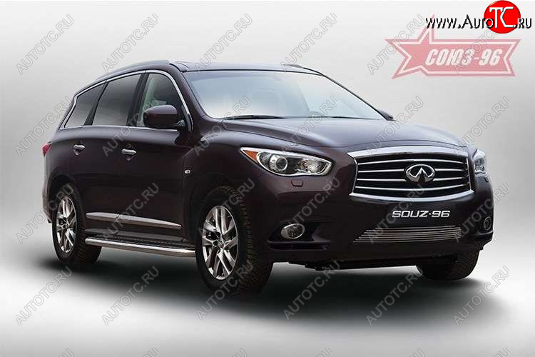 1 709 р. Декоративный элемент воздухозаборника Souz96 нержавеющая сталь  INFINITI JX35 - QX60  L50 (Хром 10 мм)  с доставкой в г. Воронеж