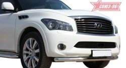 19 709 р. Защита переднего бампера одинарная Souz-96 (d76) INFINITI QX56 Z62 (2010-2013)  с доставкой в г. Воронеж. Увеличить фотографию 2