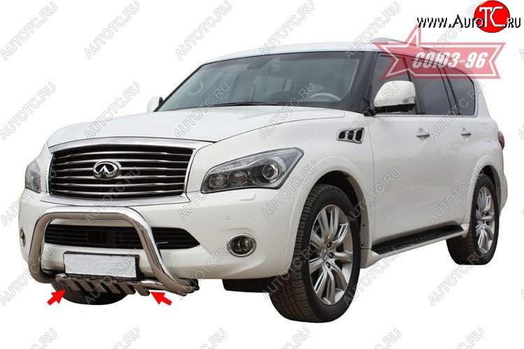 16 379 р. Защита переднего бампера нижняя Souz-96 INFINITI QX56 Z62 (2010-2013)  с доставкой в г. Воронеж