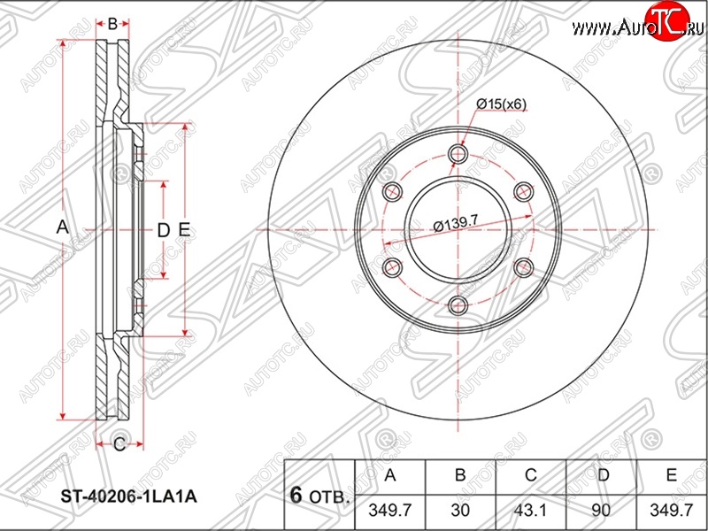 4 499 р. Диск тормозной SAT (вентилируемый, Ø350) INFINITI QX56 Z62 (2010-2013)  с доставкой в г. Воронеж