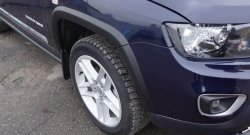 12 799 р. Накладки на колёсные арки PERFORMANCE Jeep Compass MK рестайлинг (2011-2015) (Неокрашенные)  с доставкой в г. Воронеж. Увеличить фотографию 2