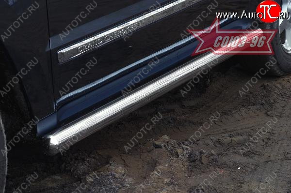 14 624 р. Защита порогов Souz-96 (d76)  Jeep Grand Cherokee  WK (2004-2010)  с доставкой в г. Воронеж