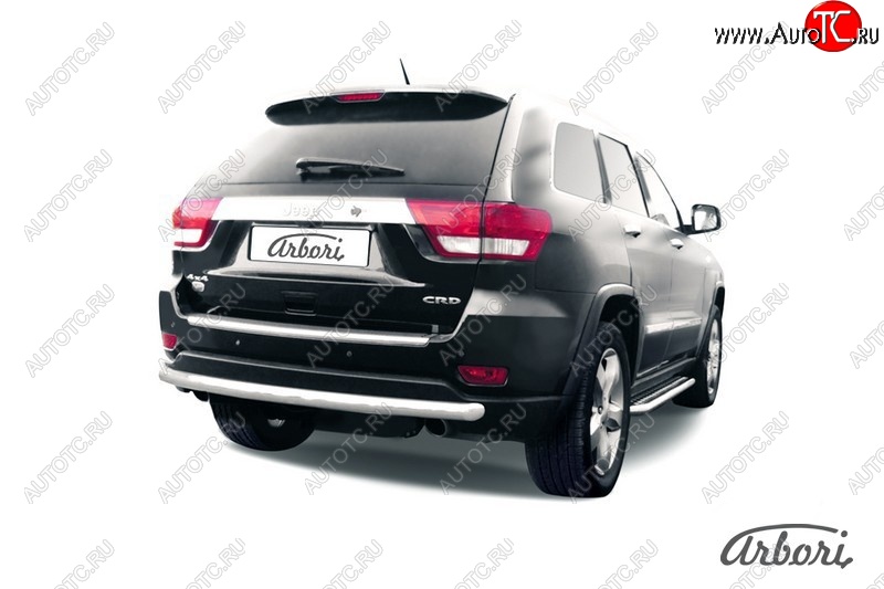 15 029 р. Защита заднего бампера Arbori (нержавейка, 1 труба d57 mm). Jeep Grand Cherokee WK2 дорестайлинг (2010-2013)  с доставкой в г. Воронеж