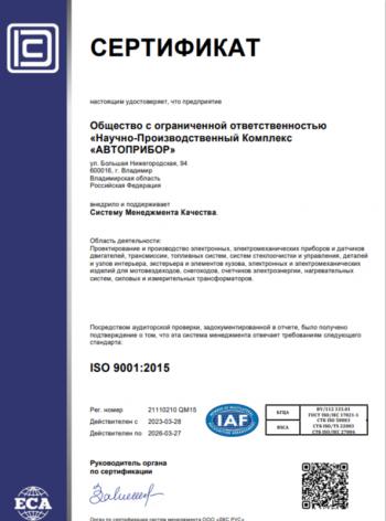 2 479 р. Комбинация приборов (24В) Автоприбор - Avtopribor КамАЗ 4308 дорестайлинг (2003-2010)  с доставкой в г. Воронеж. Увеличить фотографию 3