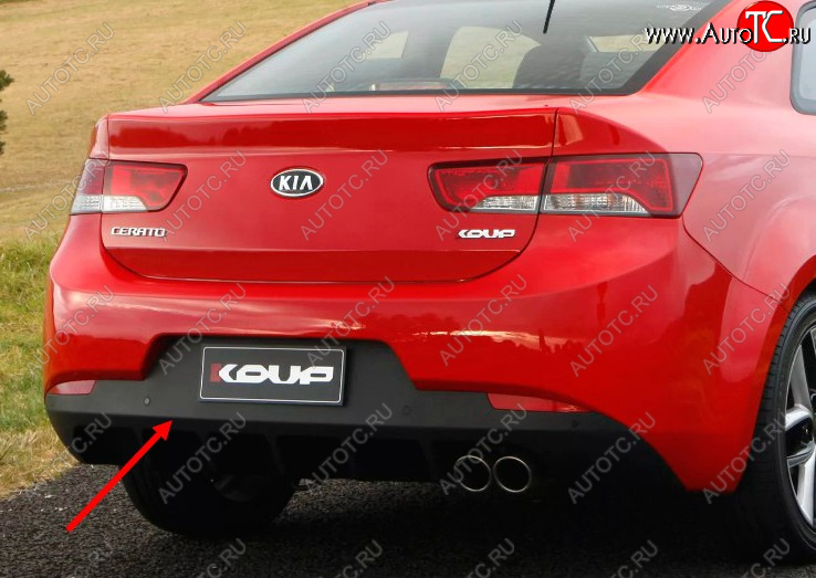 11 199 р. Диффузор заднего бампера HYUNDAI/KIA/MOBIS  KIA Cerato Koup  1 TD (2008-2013) купе (неокрашенный)  с доставкой в г. Воронеж