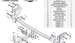 63 999 р. Фаркоп (хетчбек) Лидер Плюс (с быстросъёмным шаром) KIA Ceed 1 ED рестайлинг, хэтчбэк 5 дв. (2010-2012) (Без электропакета)  с доставкой в г. Воронеж. Увеличить фотографию 3