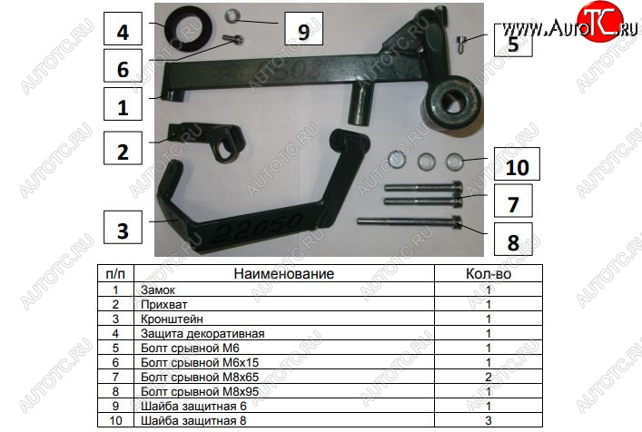 6 299 р. Замок КПП FORTUS (AT+) KIA Cerato 4 BD дорестайлинг седан (2018-2021)  с доставкой в г. Воронеж