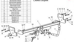 65 999 р. Фаркоп (седан) Лидер Плюс KIA Cerato 2 TD седан (2008-2013) (Без электропакета)  с доставкой в г. Воронеж. Увеличить фотографию 2