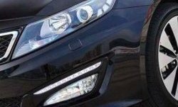 21 599 р. Дневные ходовые огни СТ KIA Optima 3 TF дорестайлинг седан (2010-2013)  с доставкой в г. Воронеж. Увеличить фотографию 3