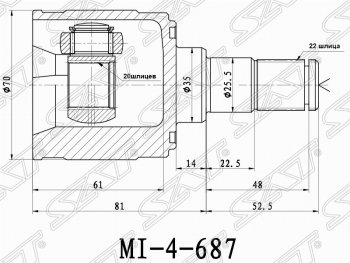 ШРУС SAT (внутренний, 20*22*35 мм) KIA (КИА) Picanto (Пиканто)  1 SA хэтчбэк 5 дв. (2003-2011) 1 SA хэтчбэк 5 дв. дорестайлинг, 1-ый рестайлинг, 2-ой рестайлинг