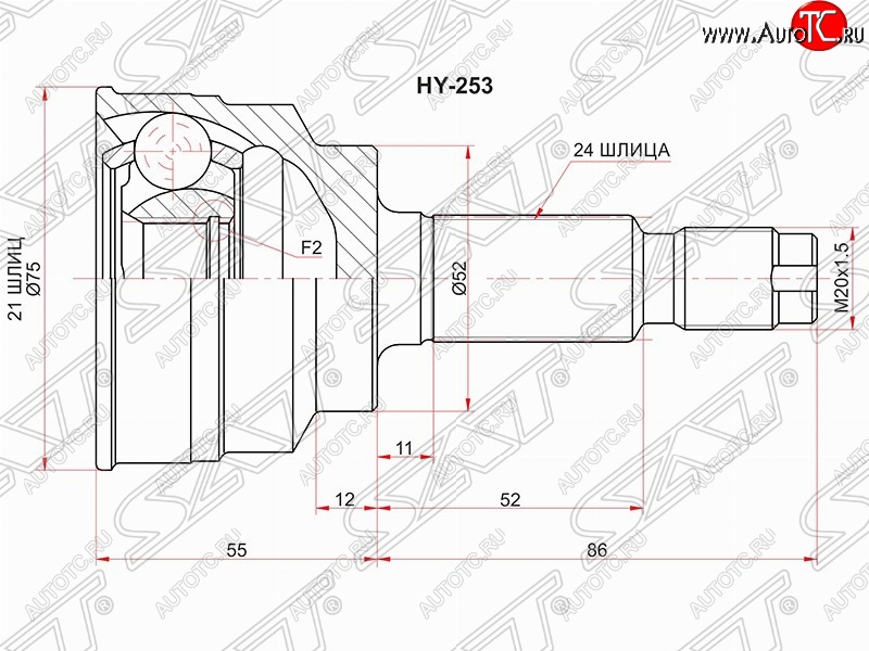 1 449 р. ШРУС SAT (наружный, 21*24*52 мм)  KIA Rio  1 DC (2000-2005) дорестайлинг седан, рестайлинг седан, рестайлинг универсал  с доставкой в г. Воронеж