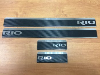 2 489 р. Накладки порожков салона INOX  KIA Rio  3 QB (2011-2017) хэтчбек 5 дв. дорестайлинг, рестайлинг седан, хэтчбек 5 дв. рестайлинг (Нержавеющая сталь + карбон)  с доставкой в г. Воронеж. Увеличить фотографию 2