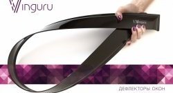 2 449 р. Дефлекторы окон Vinguru KIA Rio 3 QB дорестайлинг седан (2011-2015)  с доставкой в г. Воронеж. Увеличить фотографию 3