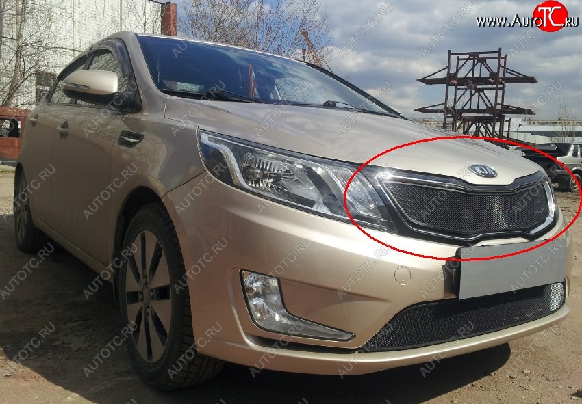 1 539 р. Защитная сетка в решетку радиатора (Комплектация Comfort) Russtal KIA Rio 3 QB дорестайлингхэтчбек5дв. (2011-2015) (черная)  с доставкой в г. Воронеж