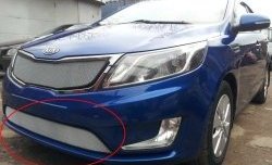 Нижняя защитная сетка на бампер Russtal (хром) KIA Rio 3 QB хэтчбек 5 дв. дорестайлинг (2011-2015)