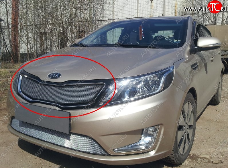 1 599 р. Сетка в решетку радиатора (к-я Premium) Russtal KIA Rio 3 QB дорестайлинг седан (2011-2015) (хром)  с доставкой в г. Воронеж