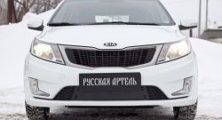 749 р. Зимняя заглушка решетки переднего бампера РА KIA Rio 3 QB дорестайлинг седан (2011-2015)  с доставкой в г. Воронеж. Увеличить фотографию 2