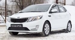 749 р. Зимняя заглушка решетки переднего бампера РА KIA Rio 3 QB дорестайлинг седан (2011-2015)  с доставкой в г. Воронеж. Увеличить фотографию 3