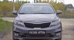 1 899 р. Защитная сетка решетки переднего бампера РА  KIA Rio  3 QB (2015-2017) рестайлинг седан  с доставкой в г. Воронеж. Увеличить фотографию 2
