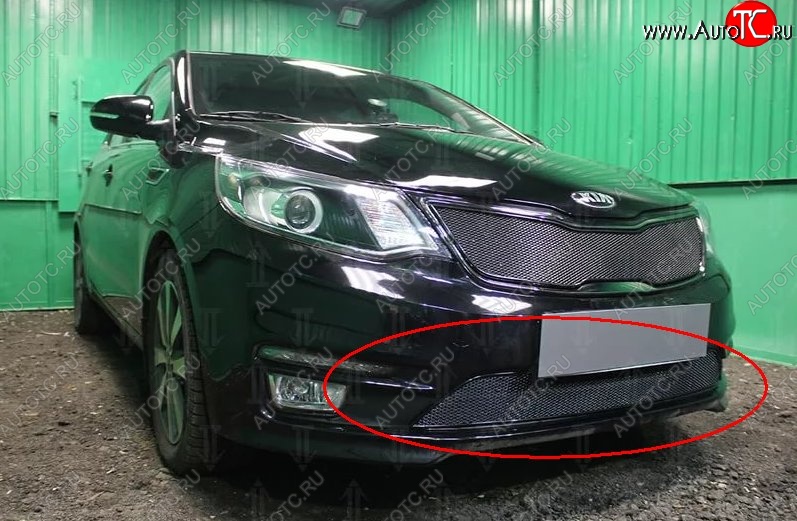 1 469 р. Нижняя защитная сетка на бампер Russtal (черная) KIA Rio 3 QB рестайлинг седан (2015-2017)  с доставкой в г. Воронеж