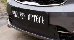 Зимняя заглушка решетки переднего бампера РА KIA Rio  3 QB (2015-2017) рестайлинг седан