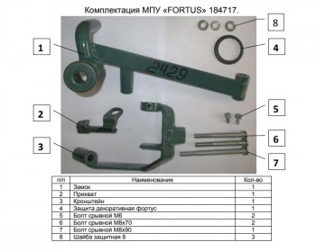 6 199 р. Замок КПП FORTUS (AT+)  KIA Rio ( 4 FB,  4 YB) (2016-2025) дорестайлинг седан, дорестайлинг, хэтчбэк, рестайлинг седан  с доставкой в г. Воронеж. Увеличить фотографию 3