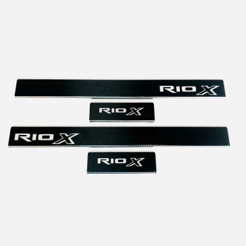 Накладки порожков салона INOX KIA Rio  X (2020-2025) рестайлинг (нержавеющая сталь + карбон)