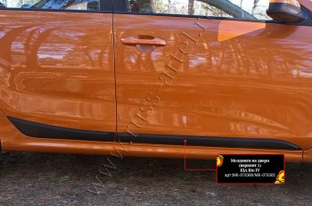 3 829 р. Молдинги на двери RA (№1, комплект 4 шт.)  KIA Rio  4 FB (2016-2025) дорестайлинг седан, рестайлинг седан (Поверхность шагрень)  с доставкой в г. Воронеж. Увеличить фотографию 3
