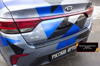 1 259 р. Защитная накладка на задний бампер (шагрень) RA KIA Rio 4 FB дорестайлинг седан (2016-2020)  с доставкой в г. Воронеж. Увеличить фотографию 3