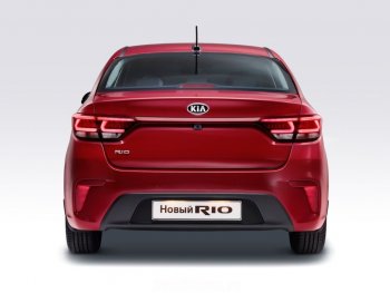 4 199 р. Задний бампер Стандартный KIA Rio 4 FB дорестайлинг седан (2016-2020) (Окрашенный)  с доставкой в г. Воронеж. Увеличить фотографию 1