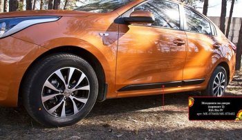 3 349 р. Молдинг двери RA (№2, комплект 4 шт.)  KIA Rio  4 FB (2016-2025) дорестайлинг седан, рестайлинг седан (Поверхность шагрень)  с доставкой в г. Воронеж. Увеличить фотографию 3