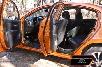 1 199 р. Накладки на внутренние пороги задних дверей (2 шт.) RA KIA Rio 4 FB дорестайлинг седан (2016-2020)  с доставкой в г. Воронеж. Увеличить фотографию 2