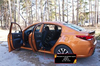 2 499 р. Накладки на внутренние пороги дверей (шагрень) RA KIA Rio 4 FB дорестайлинг седан (2016-2020)  с доставкой в г. Воронеж. Увеличить фотографию 2