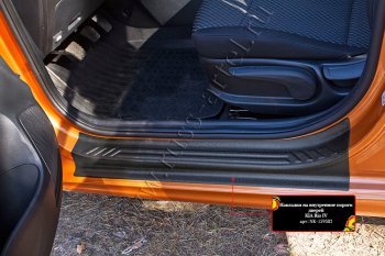 2 499 р. Накладки на внутренние пороги дверей (шагрень) RA KIA Rio 4 FB дорестайлинг седан (2016-2020)  с доставкой в г. Воронеж. Увеличить фотографию 4