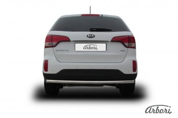 Защита заднего бампера Arbori (радиусная, нержавейка, 1 труба d57 mm). KIA Sorento  XM (2012-2015) рестайлинг