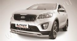 Двойная защита переднего бампера из труб диаметром 57 и 42 мм Slitkoff KIA Sorento UM/Prime дорестайлинг (2014-2018) ()