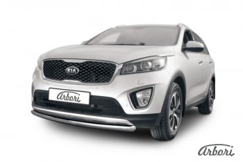 13 949 р. Защита переднего бампера Arbori (короткая, нержавейка, 1 труба d57 mm).  KIA Sorento  UM/Prime (2014-2018) дорестайлинг  с доставкой в г. Воронеж. Увеличить фотографию 1