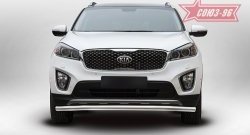 12 509 р. Защита переднего бампера одинарная Souz-96 (d60) KIA Sorento UM/Prime дорестайлинг (2014-2018)  с доставкой в г. Воронеж. Увеличить фотографию 2