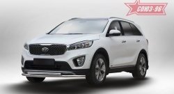 15 569 р. Защита переднего бампера двойная Souz-96 (d60/42)  KIA Sorento  UM/Prime (2014-2018) дорестайлинг  с доставкой в г. Воронеж. Увеличить фотографию 2
