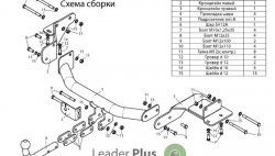 7 499 р. Фаркоп (дизель) Лидер Плюс. KIA Sorento UM/Prime рестайлинг (2018-2020) (Без электропакета)  с доставкой в г. Воронеж. Увеличить фотографию 5