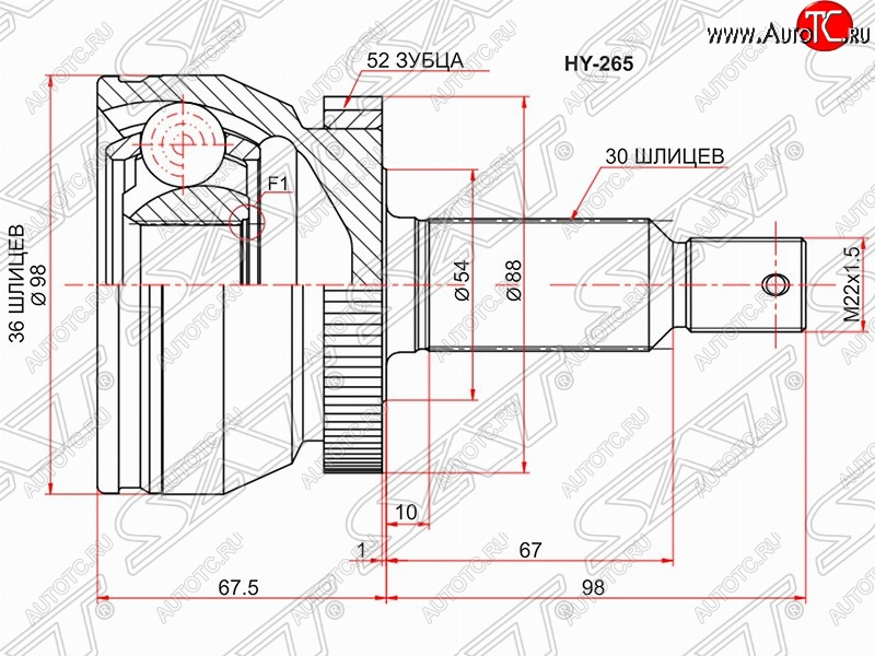 2 469 р. Шрус SAT (наружный/ABS, 36*30*54 мм)  Hyundai Santa Fe  CM (2006-2009), KIA Sorento  XM (2009-2015)  с доставкой в г. Воронеж