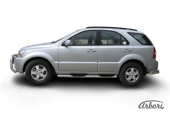 Защита штатных порогов Arbori (с проступью, нержавейка, d76 mm). KIA Sorento BL дорестайлинг (2002-2006)