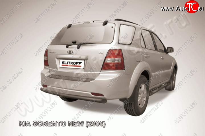 6 399 р. Защита заднего бампера из трубы d57 Slitkoff (длинная) KIA Sorento BL дорестайлинг (2002-2006) (Цвет: серебристый)  с доставкой в г. Воронеж