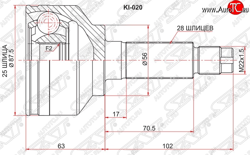 1 949 р. ШРУС SAT (наружный, 2.4 / 3.5 / 2.5) KIA Sorento BL рестайлинг (2006-2010)  с доставкой в г. Воронеж