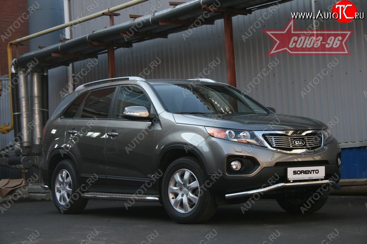10 574 р. Защита переднего бампера одинарная Souz-96 (d60) KIA Sorento XM дорестайлинг (2009-2012)  с доставкой в г. Воронеж